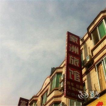 大邑县晋原镇有均GDP_大邑县晋原镇单行道