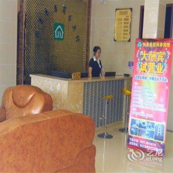 南阳怡美易居商务宾馆酒店提供图片