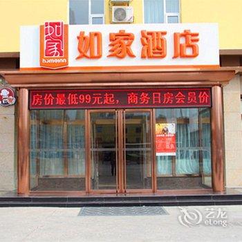 如家快捷酒店(廊坊香河国际家具城迎宾路店)酒店提供图片