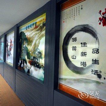 黄山新港大酒店酒店提供图片