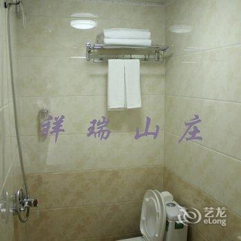 华山祥瑞山庄酒店提供图片