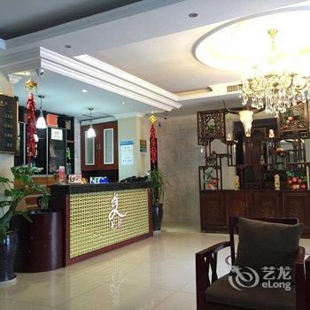 茂县羌龙商务酒店酒店提供图片