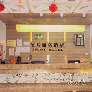 包头东河宜居商务酒店酒店提供图片
