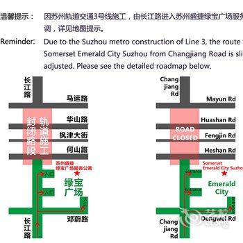 苏州盛捷绿宝广场酒店公寓酒店提供图片