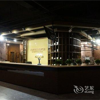 喆啡酒店(石家庄火车站店)酒店提供图片