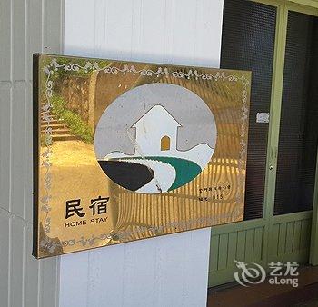 金门湶民山庄民宿酒店提供图片