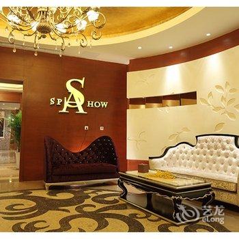 新津城市名人酒店酒店提供图片