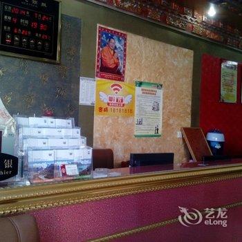 林芝波密民族大酒店酒店提供图片