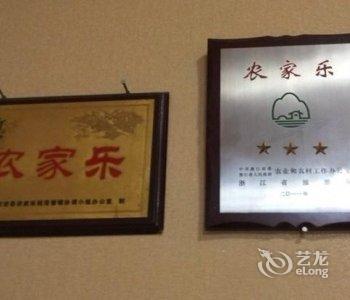 安吉枫林晚农家乐酒店提供图片