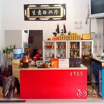 丹东宝来客栈酒店提供图片