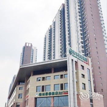 格林豪泰(滕州解放路商务酒店)酒店提供图片