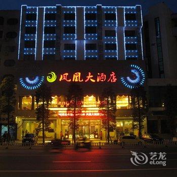 遂宁凤凰大酒店酒店提供图片