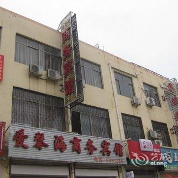 单县爱琴海商务宾馆酒店提供图片