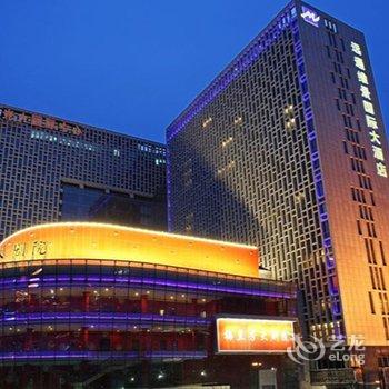 北京远通维景国际大酒店酒店提供图片