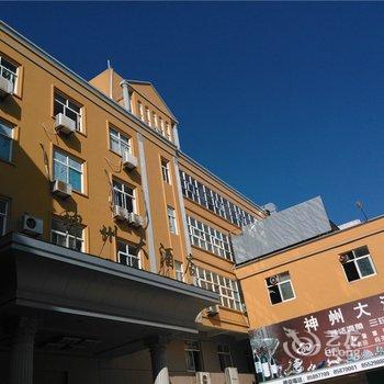 福州福清神州大酒店酒店提供图片