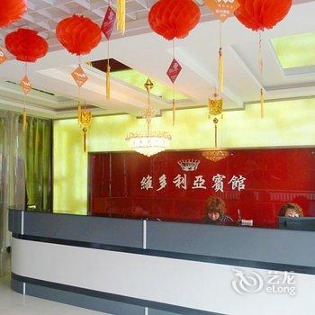 涿州市维多利亚宾馆酒店提供图片