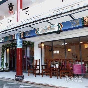 大理孔雀缘客栈酒店提供图片