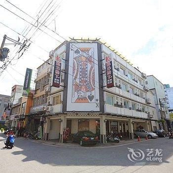 花莲国王陛下渡假民宿酒店提供图片