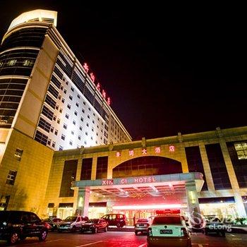 大丰新词大酒店_客房图片_酒店图片