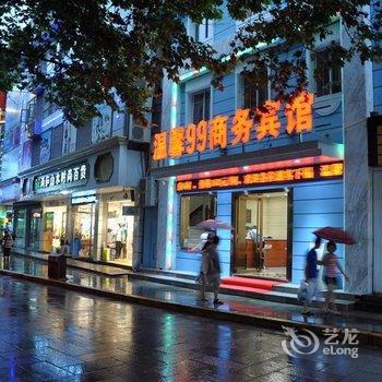 庐山温馨99商务宾馆酒店提供图片