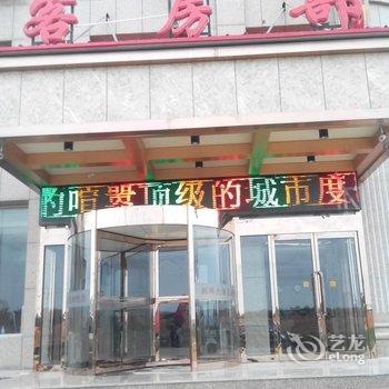 乌兰察布麒麟大酒店客房部酒店提供图片