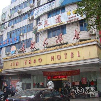 【衡阳今朝大酒店】地址:西渡镇260号县人事局