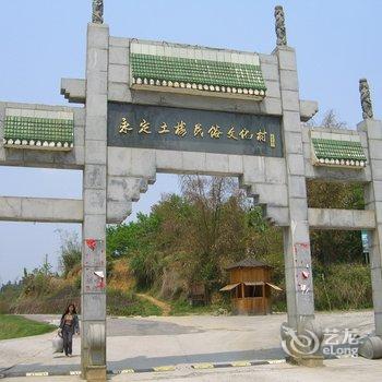 龙岩永定松竹家庭旅馆酒店提供图片