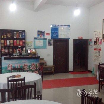 武隆县仙女山清凉农庄酒店提供图片