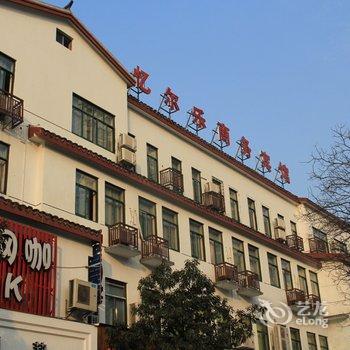 【宁波忆尔乐商务宾馆(鼓楼店)】地址:府桥街4