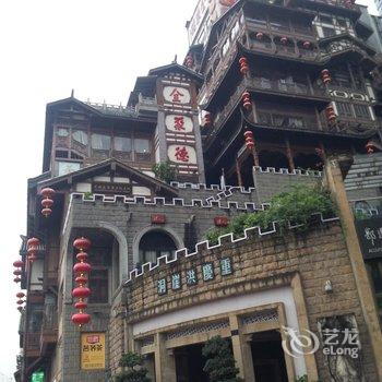 重庆洪崖洞大酒店用户上传图片