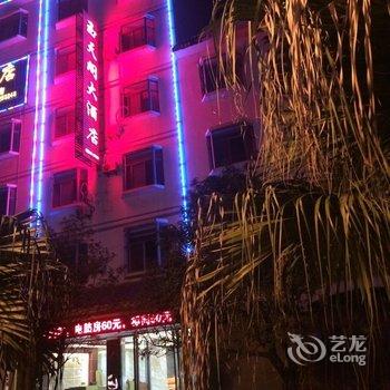 罗平玉天阁酒店酒店提供图片