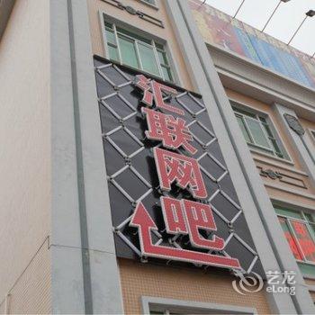 佛山旺东假日酒店(大沥汽车站店)酒店提供图片