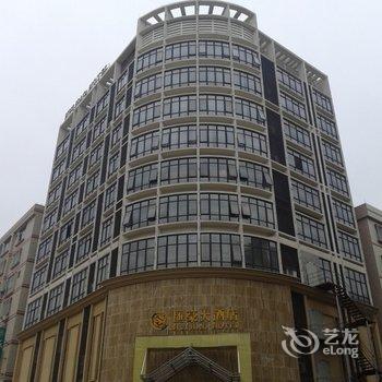 河源龙川汇豪大酒店酒店提供图片