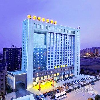 湘府国际酒店图片