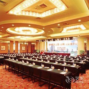 台州鑫都国际大酒店酒店提供图片