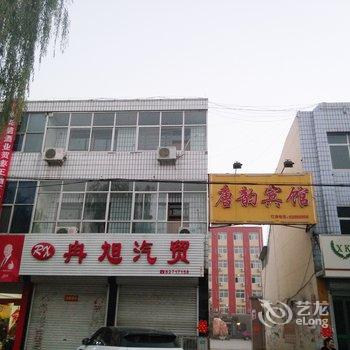 行唐唐韵宾馆(石家庄)酒店提供图片