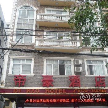 东兴帝豪酒店酒店提供图片