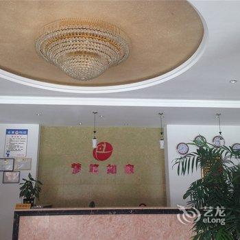 浦城梦笔如家商务酒店酒店提供图片
