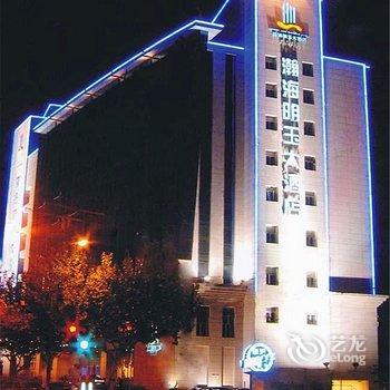 上海瀚海明玉大酒店酒店提供图片