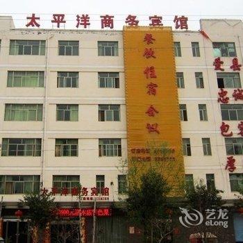 曹县太平洋商务宾馆酒店提供图片