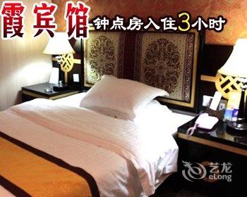 湛江云霞宾馆酒店提供图片