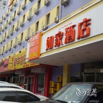 如家快捷酒店(乌鲁木齐北园春店)酒店提供图片