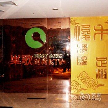 杭州百盛汇金大酒店酒店提供图片