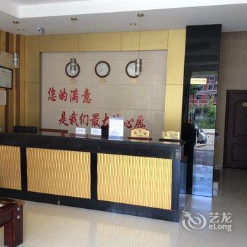 明溪鑫缘宾馆酒店提供图片