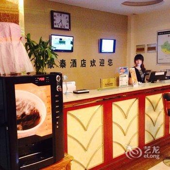 格林豪泰(梁山水泊中路店)酒店提供图片