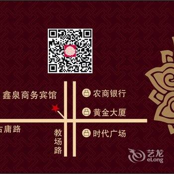 张家界鑫泉商务酒店酒店提供图片