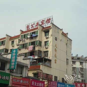 池州包公井酒店