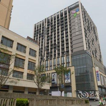 【成都北城天街大酒店】地址:金牛区蓉北商贸