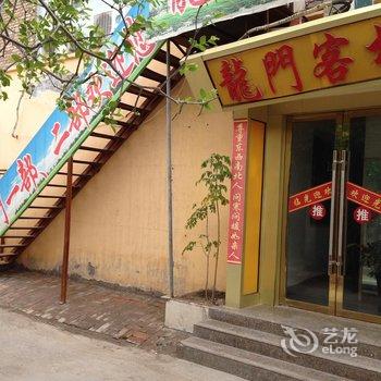 敦煌新龙门客栈(一部)酒店提供图片