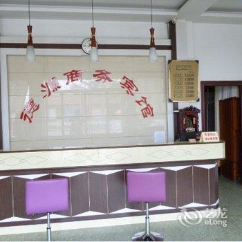 邹城国贸德源商务宾馆酒店提供图片